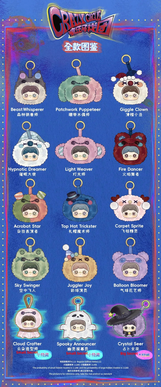 MayMei-V3 Poem Of Spring